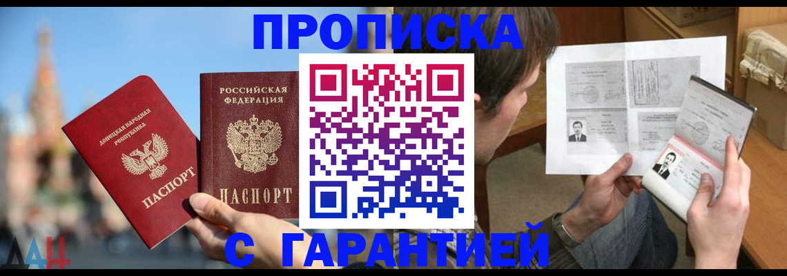 временная регистрация законно в Мегионе