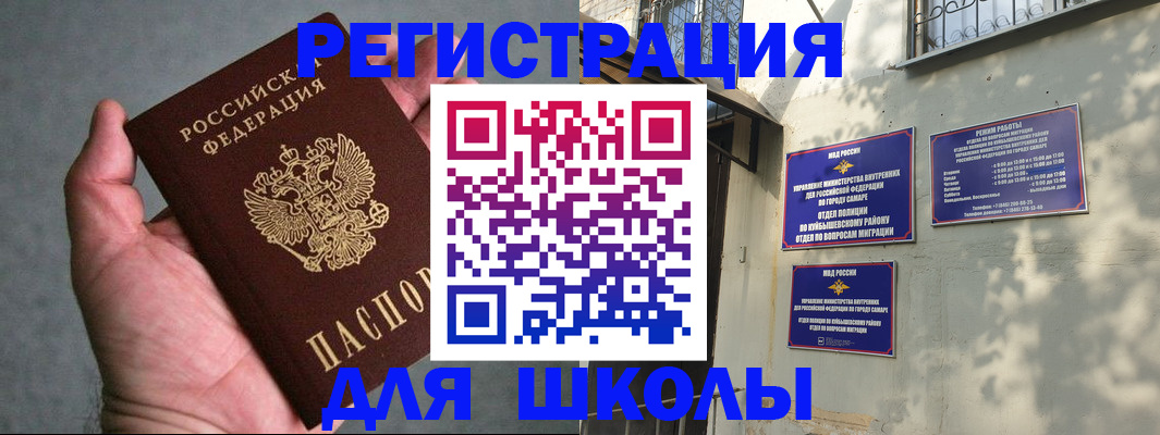 регистрация в Мегионе