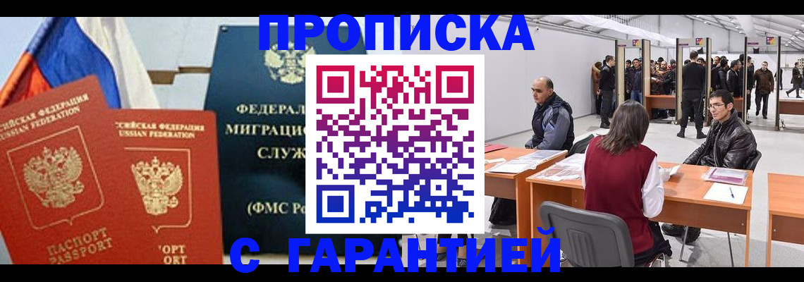 регистрация для школы в Мегионе